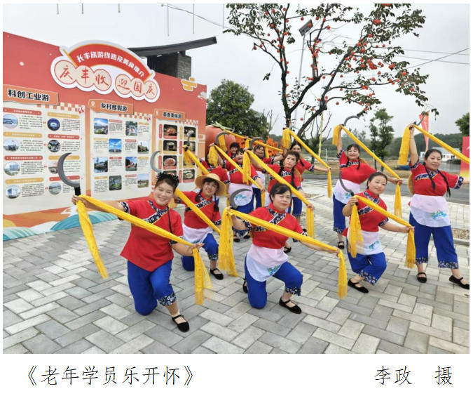 长丰县老年大学学员摄影作品选登