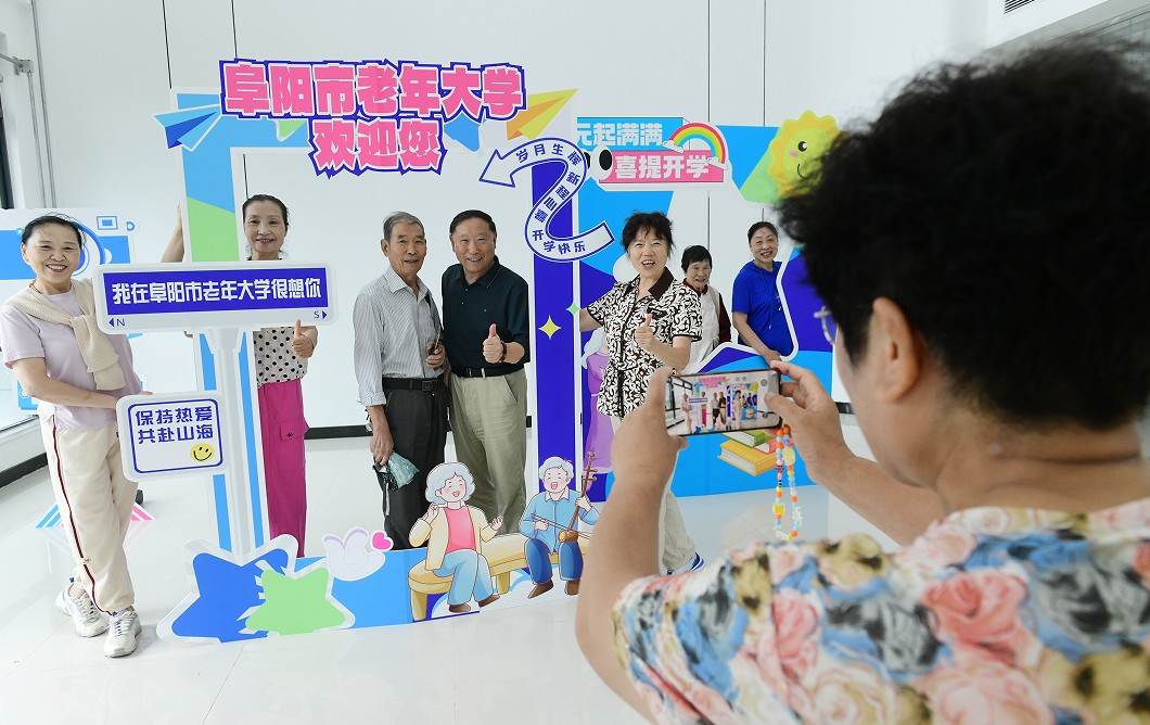 阜阳市老年大学 三十五载的坚守